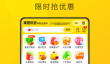 生鲜蔬菜配送App推荐 生鲜蔬菜配送软件下载精选