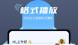 好用的免费篮球直播app有吗 靠谱的免费篮球直播app推荐