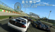 2025热门真实赛车游戏下载推荐合集 精选高人气竞速手游排行