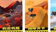 2026最刺激的山地越野车游戏盘点 高质量的山地越野车游戏大全