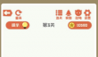 2026热门一笔连线游戏推荐：轻松上手又耐玩的单线连接益智游戏合集