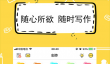 写小说的软件有哪些 写小说app推荐与实用功能对比