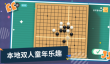 8090年代经典怀旧游戏合集：免费下载2025最新整理版