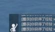 剑侠世界3怎么聊天