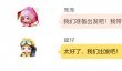 《手工星球》秋游小记探索淘金热