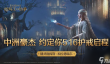 《指环王