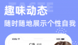 好用的聊天视频软件合集 人气高的聊天视频软件排行榜