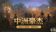 《指环王