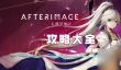 心渊梦境攻略大全