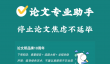 查重软件排行榜 2024年热门好用的论文查重工具推荐