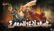 《原始传奇》无双城玩法攻略