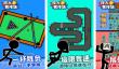 2025最受欢迎的双人竞技场游戏合集推荐