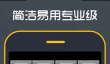 值得推荐的专业调音器app合集 受欢迎的专业调音器app大全