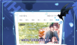 免费追漫画app下载推荐 漫画软件排行榜前十名