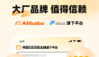 二手交易平台有哪些app 优秀的二手交易平台推荐分享