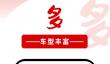 租车app有哪些 受欢迎的租车软件合集