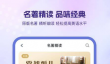 每日英语听力APP推荐 2026年热门实用的英语听力学习应用汇总