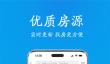 买房租房软件哪个好用？2024热门房产APP推荐排行榜