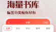 免费看漫画的APP推荐有哪些 哪些免费看漫画软件可以下载使用