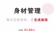学穿搭用什么软件好 2024热门穿搭学习APP推荐大全