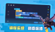 代码游戏有哪些介绍2026 热门好玩的代码游戏一览