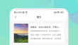 最热门的小说软件有哪些 受欢迎的小说软件排行榜
