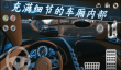 有哪些跑车单机游戏大全 2025耐玩的跑车游戏排行榜