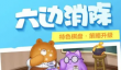 天美工作室游戏有哪些介绍2025 天美工作室人气高的游戏大全