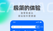 寄快递用什么软件 热门寄快递软件推荐