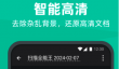 办公软件有哪些 好用的办公app推荐