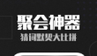 2026耐玩的一人比划一人猜游戏题库推荐：经典又上头的双人互动猜谜玩法