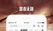 动漫APP推荐有哪些 免费好用的动漫软件盘点