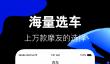摩托车APP推荐 摩托车软件下载分享与实用功能对比