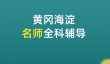 小学一年级语文拼音跟读软件盘点 小学一年级语文拼音跟读软件合集