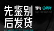 买鞋的app正品有哪些 买正品鞋的app下载推荐