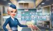 2025经典3D自由烹饪手游推荐合集