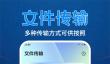 有哪些好用的解压专家app 传输速度快的解压软件推荐