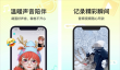 同城交友app怎么选 受欢迎的同城交友软件合集