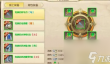 绿色征途怎么喂龙