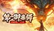剑来听书软件哪个好免费 免费的听书软件下载推荐