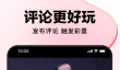 免费看电视剧的软件有哪些 免费看电视剧的应用推荐