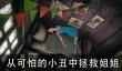 惊悚游戏手机版合集 2025最受欢迎的恐怖游戏推荐