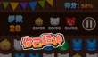 2026最热门消消消游戏是什么 好玩的消消消游戏推荐
