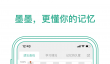 免费学习通app下载推荐 好用的学习通软件有哪些