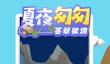 免费的沙盒游戏大全一览 2025五大热门的沙盒手游有哪些
