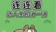 2025年适合长途旅行的趣味互动游戏推荐：解闷消遣不无聊