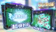 好玩的台球在线游戏汇总 最新台球手游合集2026