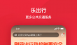 公交车实时到站查询app 热门的公交车查询软件推荐