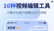 去水印免费软件有哪些 去水印app推荐及使用体验分享