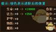 《传世挂机》元神进阶攻略
